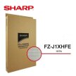 Oryginalny Filtr HEPA Sharp FZ-J1XHFE do oczyszczacza KI-TX100EU-W / H (3)